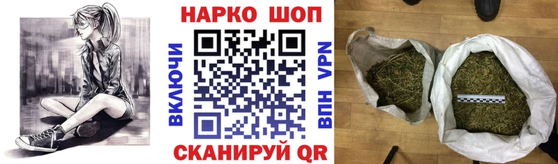 Купить наркотик аптеки Жиздра Марихуана  Меф  БУТИРАТ  Гашиш 