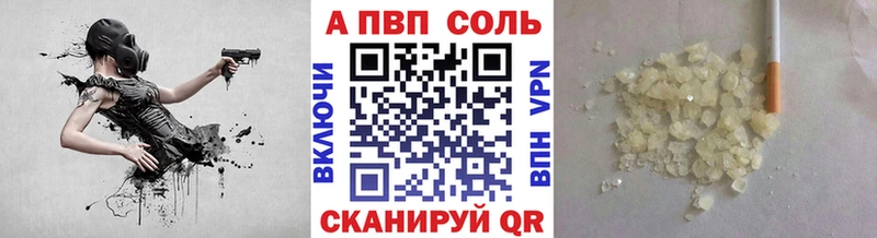 Alpha-PVP VHQ  Жиздра 
