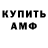 КЕТАМИН VHQ Run Li