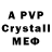 MDMA crystal max qwer12