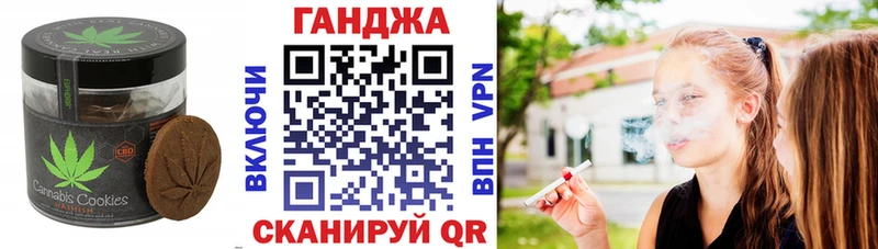 Еда ТГК марихуана Жиздра