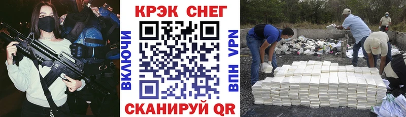Cocaine Fish Scale  kraken ONION  Жиздра 