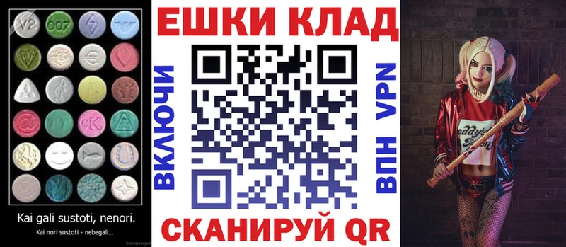 Экстази ешки  купить закладку  Жиздра 