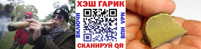 ГАШИШ ice o lator Жиздра