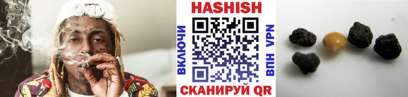 ГАШ Cannabis  цена наркотик  Жиздра 