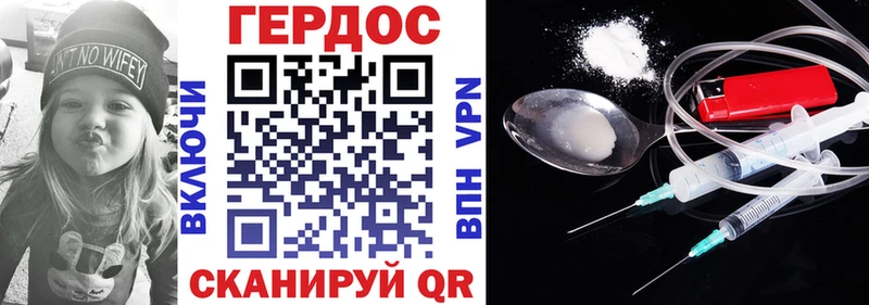 площадка клад  Жиздра  Героин Heroin 