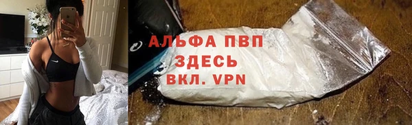 марихуана Алексин