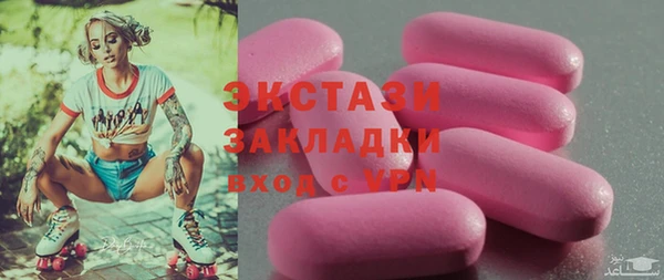 гидра Алзамай