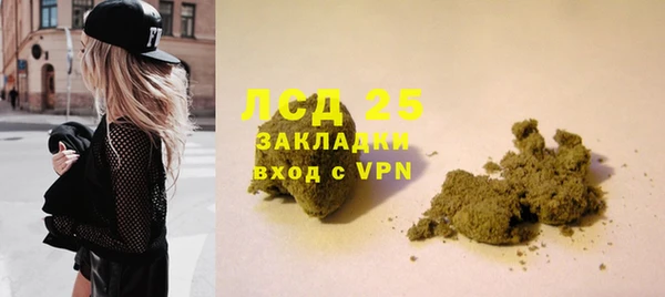 соль курить ск Покачи