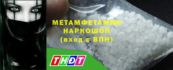 соль курить ск Абдулино