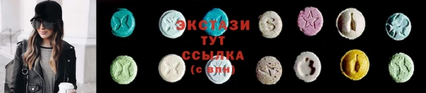 гидра Алзамай