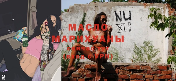 марихуана Алексин