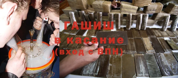 гидра Алзамай
