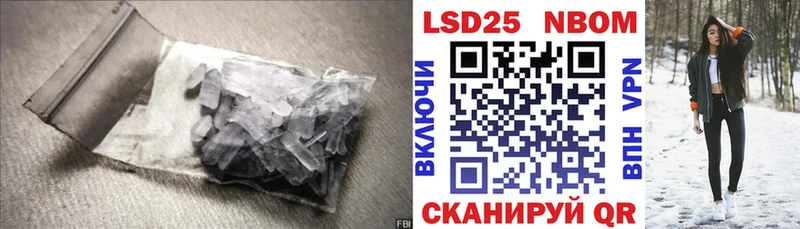 Лсд 25 экстази кислота  Жиздра 