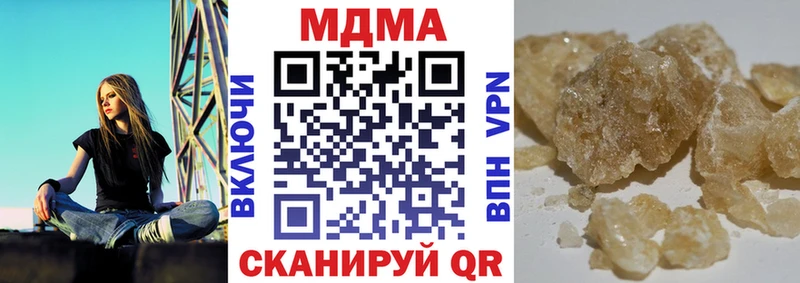 МДМА Molly  купить  цена  Жиздра 