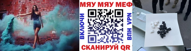 KRAKEN ссылка  Жиздра  МЯУ-МЯУ мяу мяу 